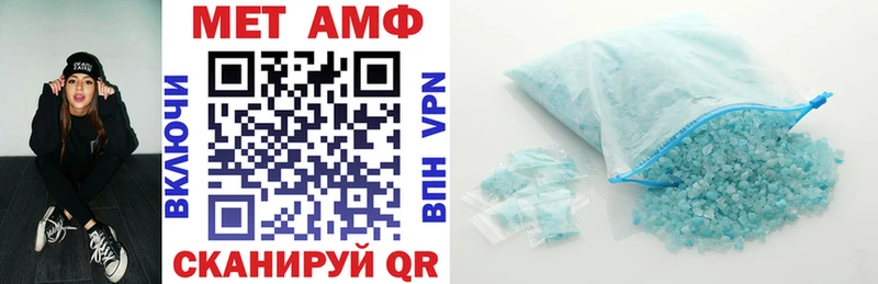 купить наркотик  Озёрск  АМФ 98% 