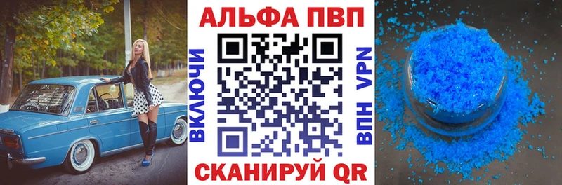 наркота  Озёрск  Alfa_PVP Crystall 