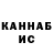 Экстази Cube THE SAMURAY