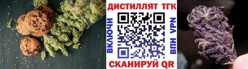 Canna-Cookies конопля  Озёрск 