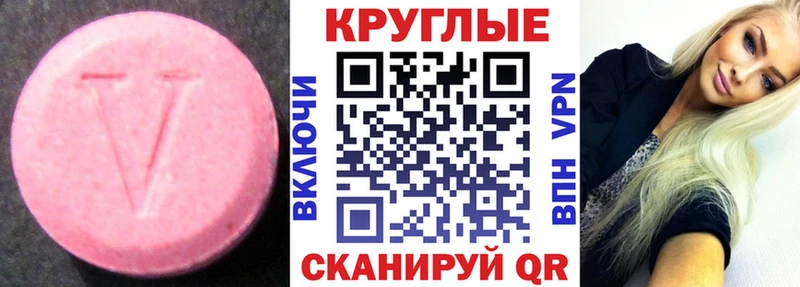 ЭКСТАЗИ VHQ  Озёрск 