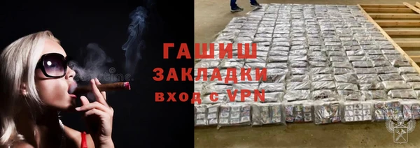 синтетический гашиш Балабаново