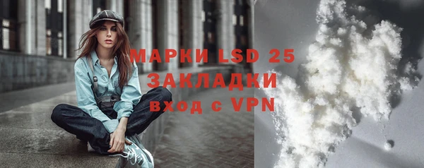 стафф Покров