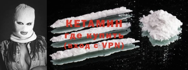 синтетический гашиш Балабаново