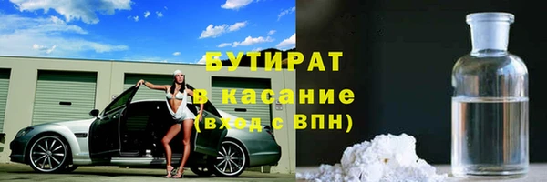 jwh Балахна