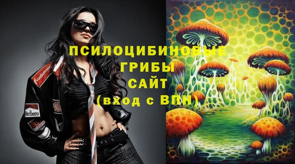 синтетический гашиш Балабаново