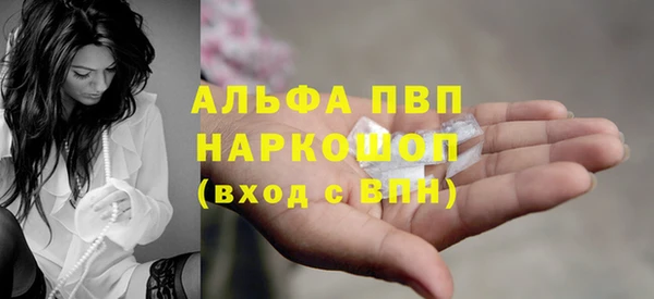 мяу мяу кристалл Покачи