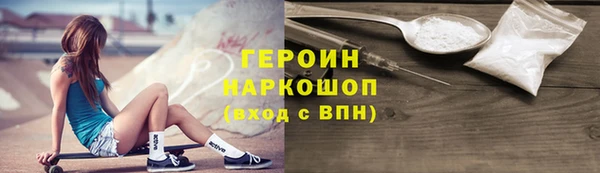 синтетический гашиш Балабаново