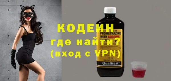 марки nbome Армянск