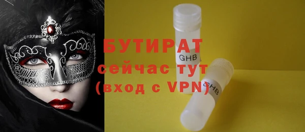 jwh Балахна