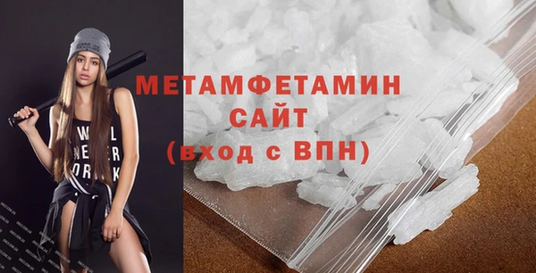 синтетический гашиш Балабаново