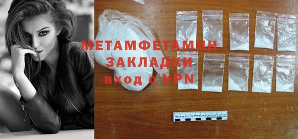синтетический гашиш Балабаново