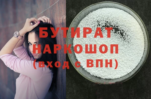 синтетический гашиш Балабаново