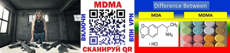 MDMA crystal Озёрск