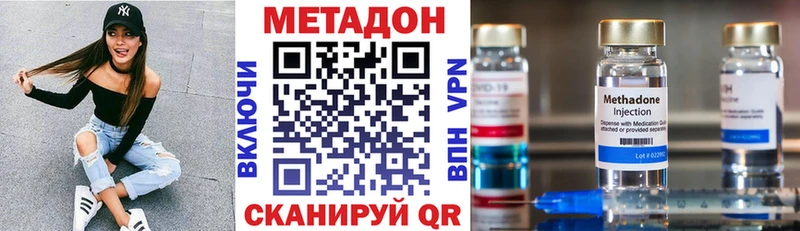 Метадон кристалл  hydra ссылки  Озёрск 