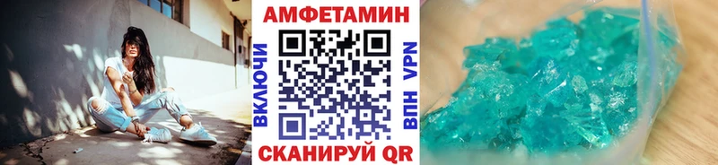 где продают наркотики  ссылка на мегу как войти  Первитин Декстрометамфетамин 99.9%  Озёрск 