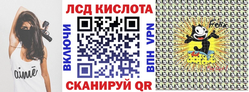 Марки NBOMe 1,5мг  Озёрск 