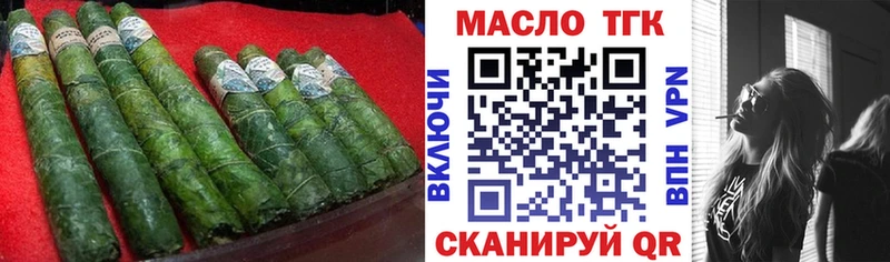 Дистиллят ТГК жижа  купить наркотик  Озёрск 