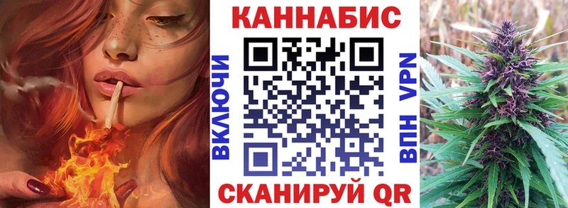 МАРИХУАНА планчик Озёрск